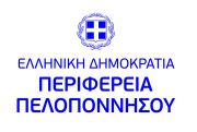 Region of Peloponnese